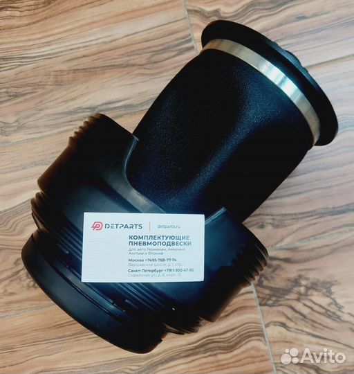 Пневморукав Киа задний