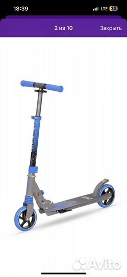 Самокат детский Ruch Action