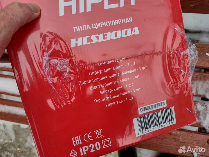 Циркулярная пила Hiper 1300 диск 160 новая