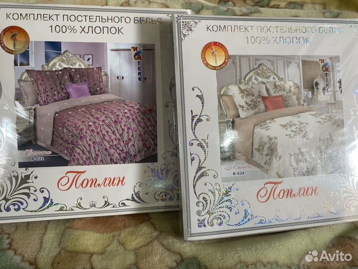 Комплект постельного белья