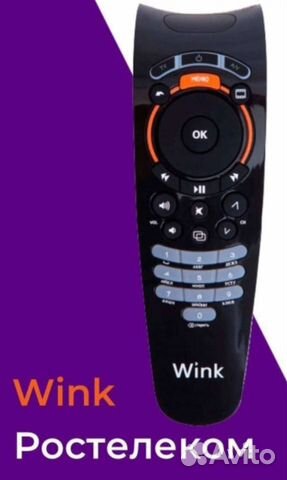 Пульт ду Wink