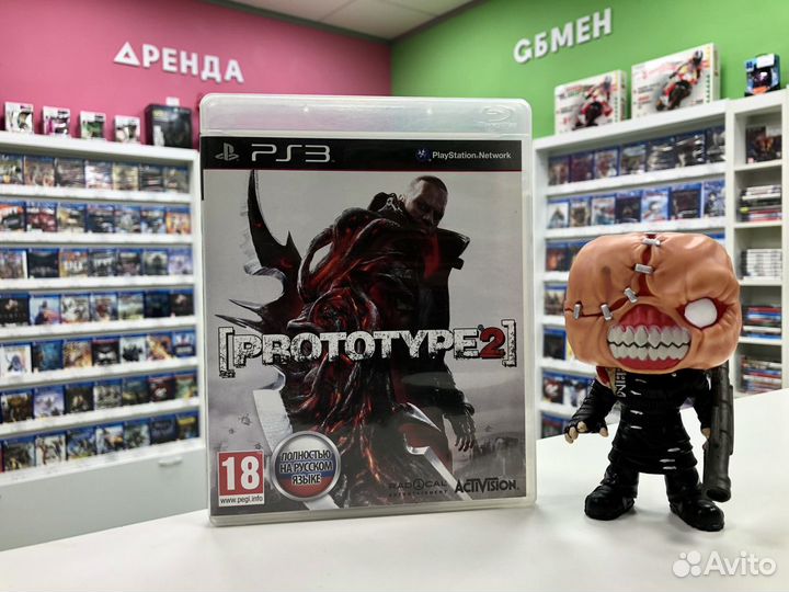 PS3 Prototype 2