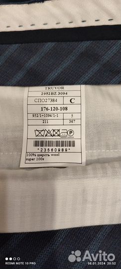 Костюм классика мужской разм 60