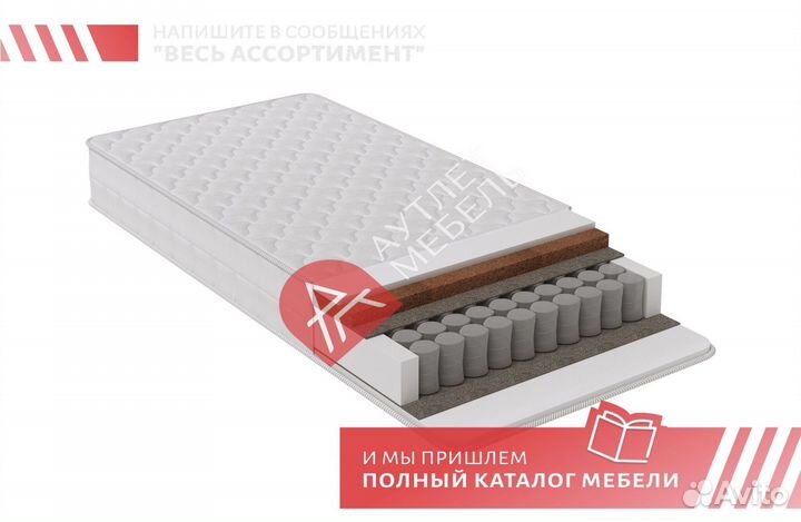 Беспружинный матрас