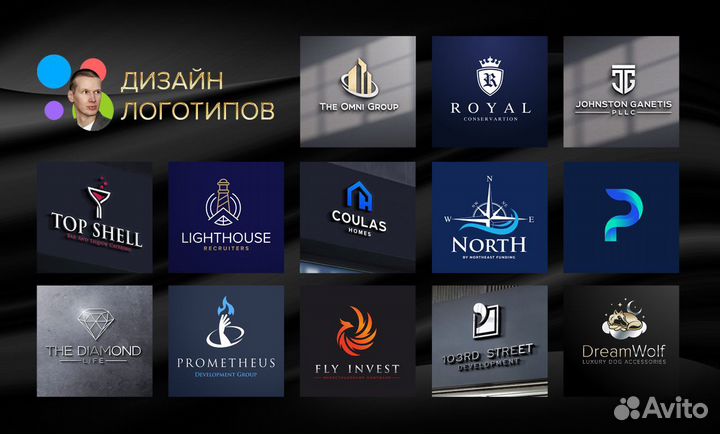 Разработка логотипа и Фирменного стиля