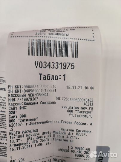 Apple MacBook Air 13 2020 m1 8gb 256