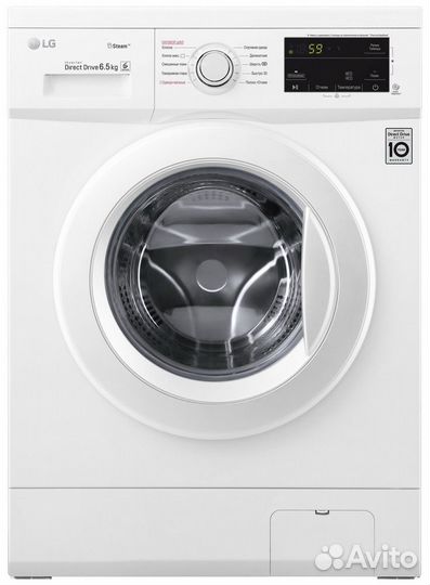 Стиральная машина LG F2J3WS0W Белый