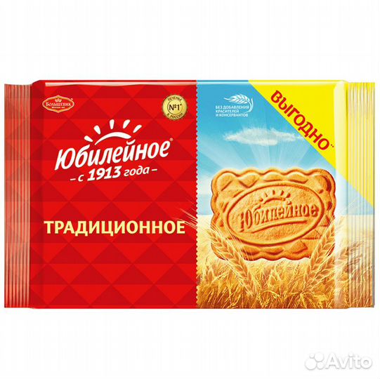 Печенье Юбилейное Традиционное 268г Большевик
