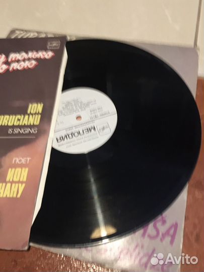 Две виниловые пластинки