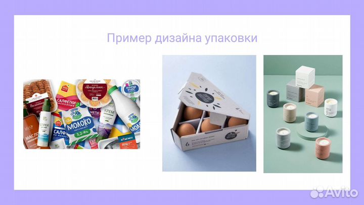 Написание школьных проектов и создание презентаций