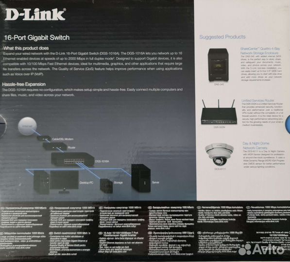 DGS - 1016A 16 port Gigabit Switch