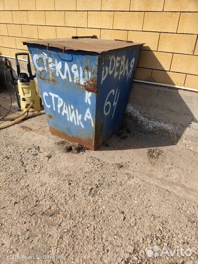 Урна для мусора уличная