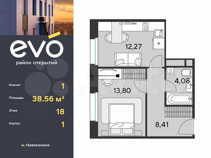 1-к. квартира, 38,6 м², 18/25 эт.