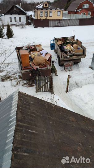 Вывоз мусора