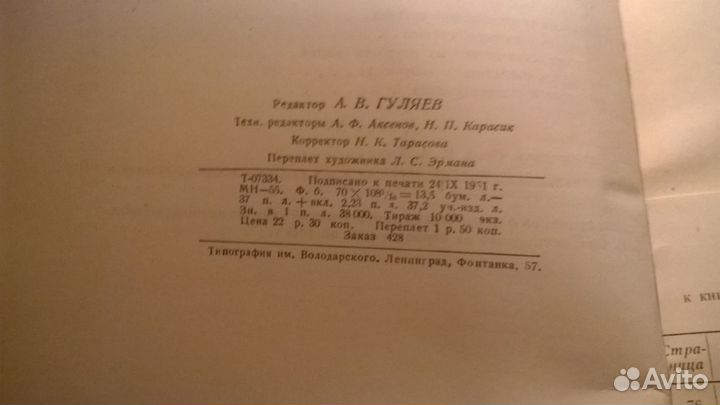 Букинистическая медицинская литература