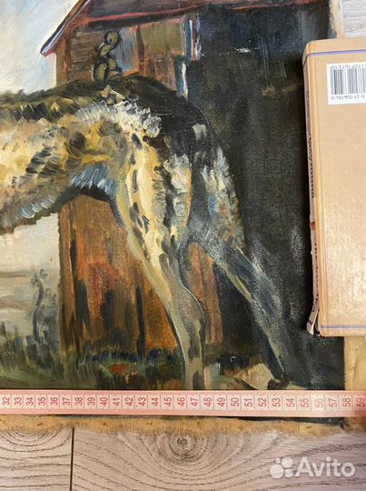 Картина «пес на цепи»