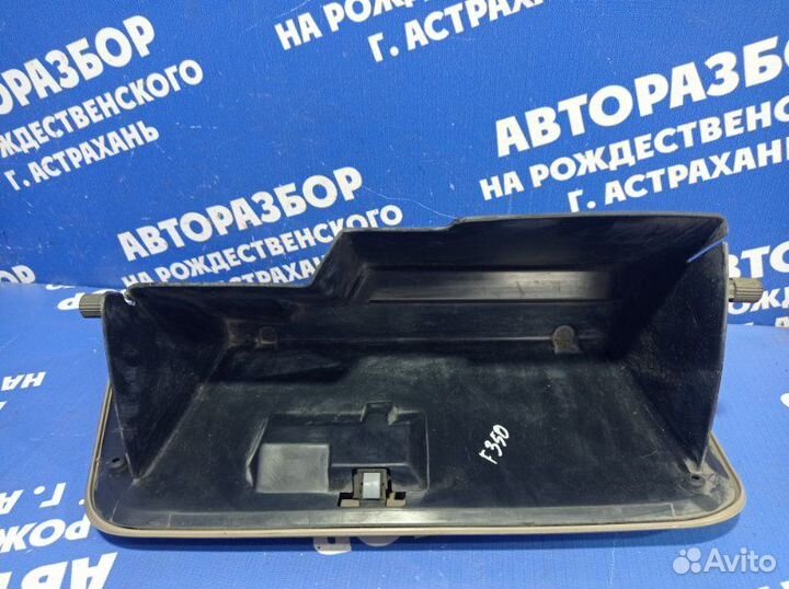 Бардачок Ford F350 пикап A325C 2005