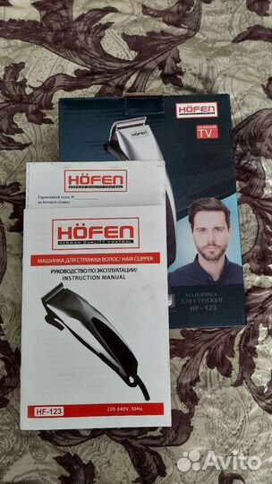 Машинка для стрижки волос новая