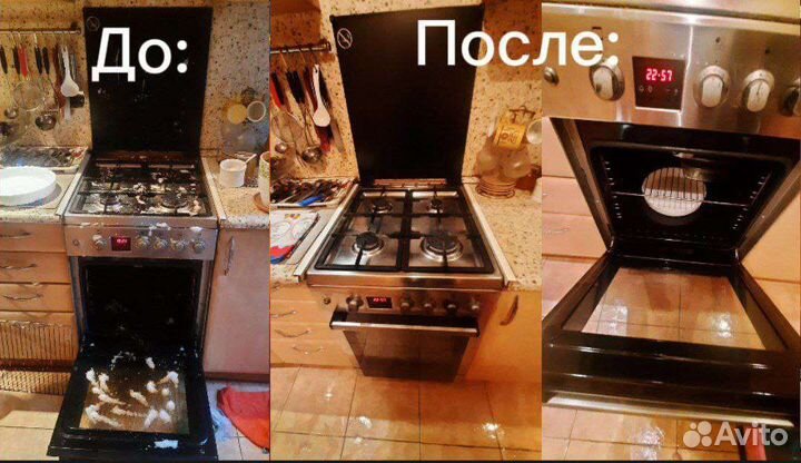 Клининг уборка квартир