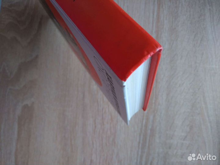 Харуки Мураками