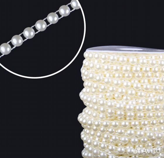 Бусы из жемчужин, для декорирования