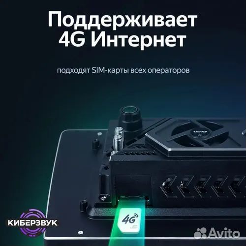 Магнитола Teyes cc3l 4+32