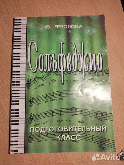 Учебные пособия