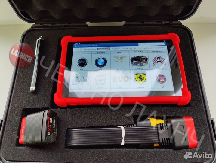 Launch/Лаунч x431pro5s case