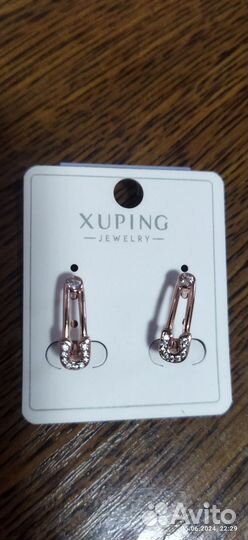 Серьги