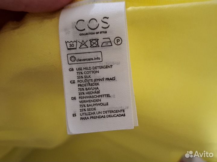 Cos оригинал