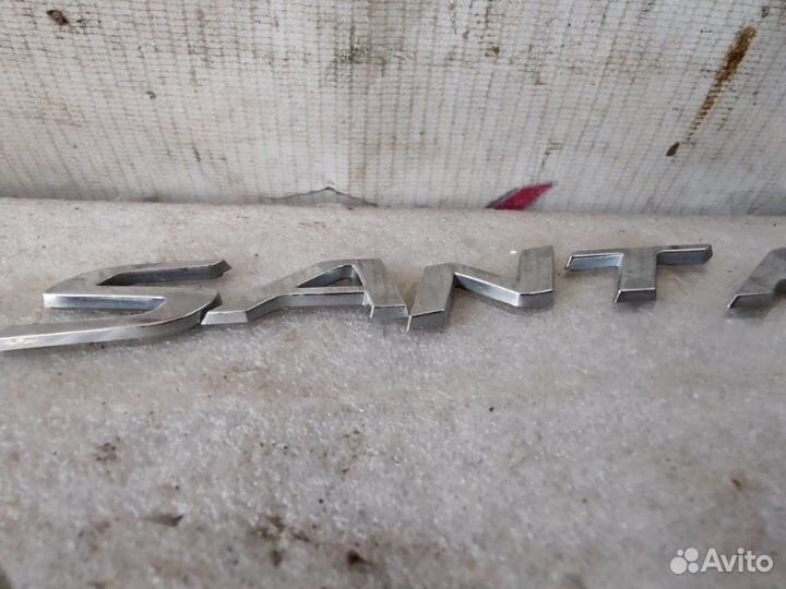 Эмблема багажника задняя Hyundai Santa Fe 4