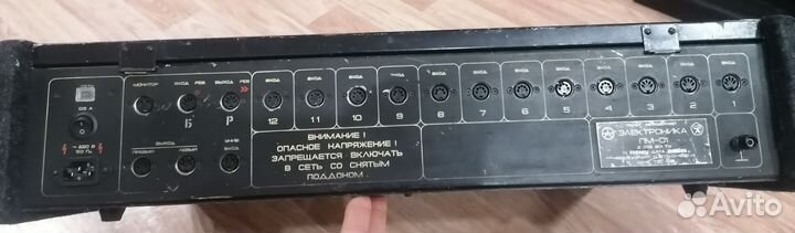 Пульт микшерный СССР электроника пм-01