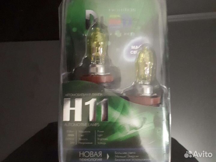 Лампы для грузовых автомобилей H 11