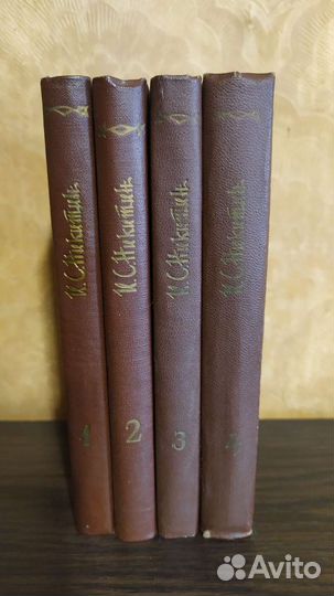 Книги Никитин И. С. сочинения в 4 томах