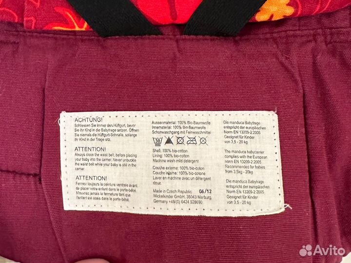 Эргорюкзак Manduca Чехия