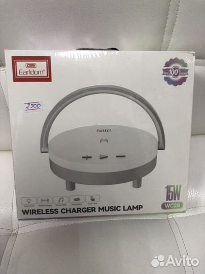 Лампа,зарядка,проигрываетеь