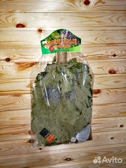 Веники для бани