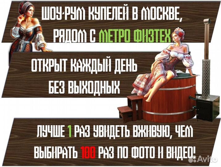 Банный чан квадратная купель.Честная цена