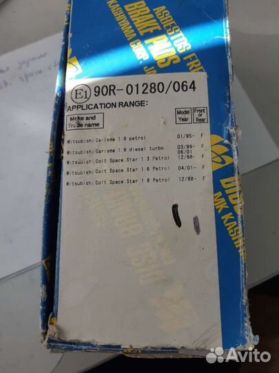Колодки передние Mitsubishi Space Star