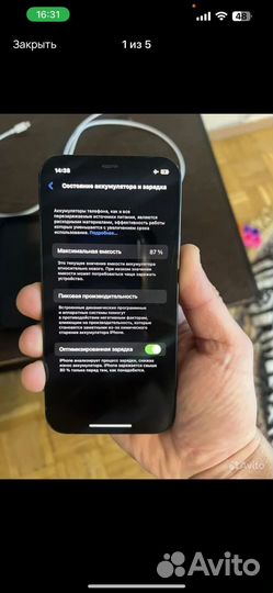 iPhone 12, 128 ГБ