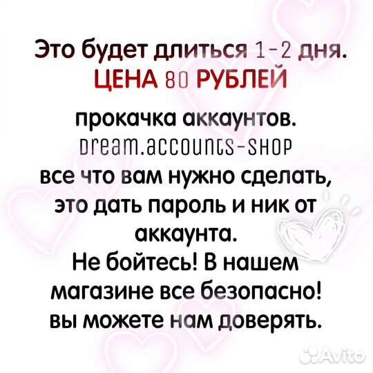 Фигурки роблокс прокачка