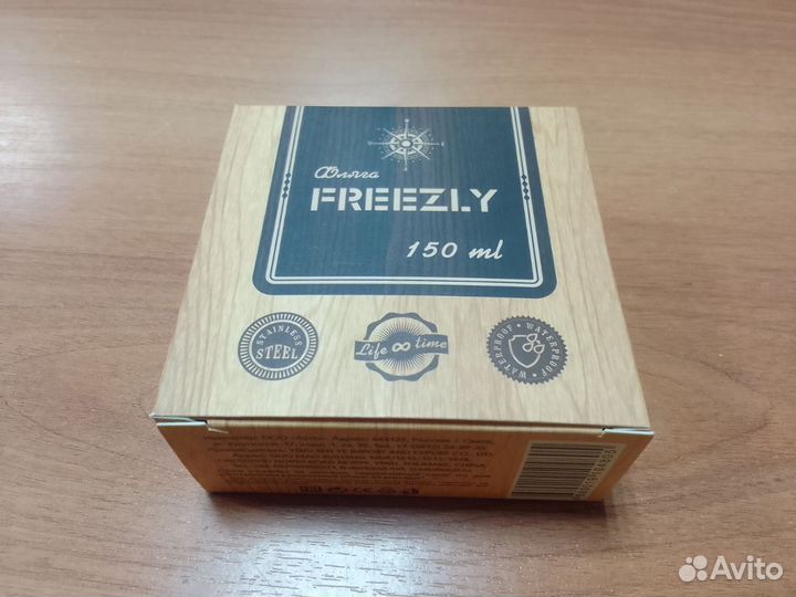 Фляжка в кожаном чехле 150 мл Следопыт PF-BD-F11