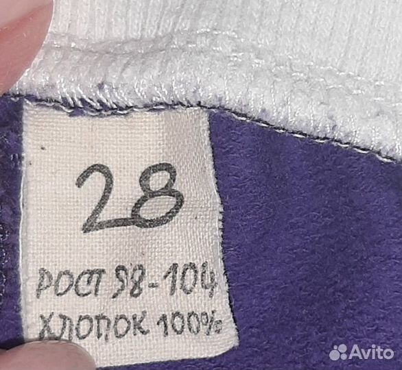 Брюки спортивные для мальчика