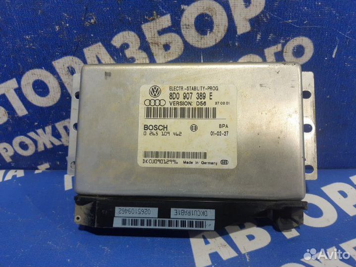 Блок управления abs Audi A6C5 седан 2000