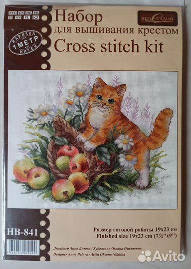 Вышивка крестом набор