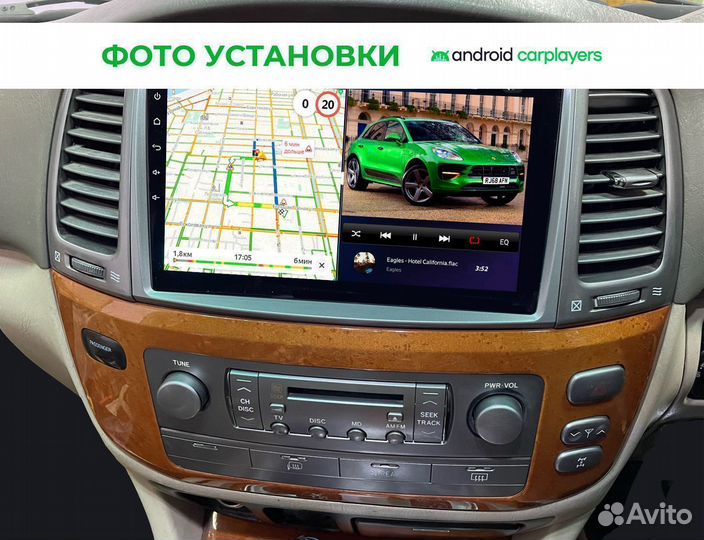 Магнитола 4.64 Toyota Land Cruiser 100 рестайл