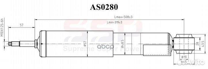 Амортизатор AS0280 SSP