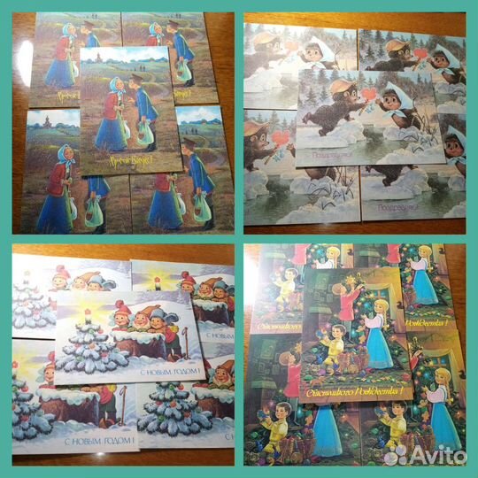 Открытки СССР Владимира Зарубина