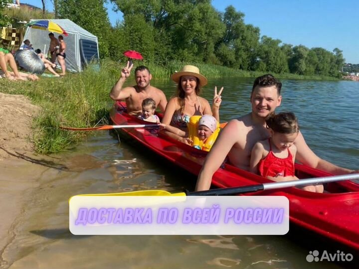 Байдарка прочная новая от производителя