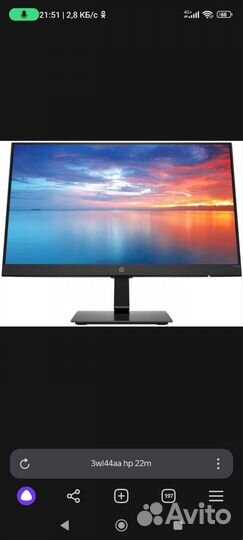 Монитор hp full hd 22 60 гц ips